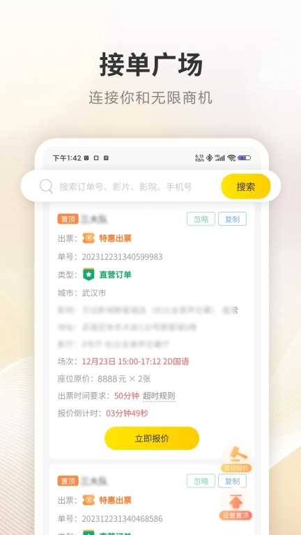 商展云
