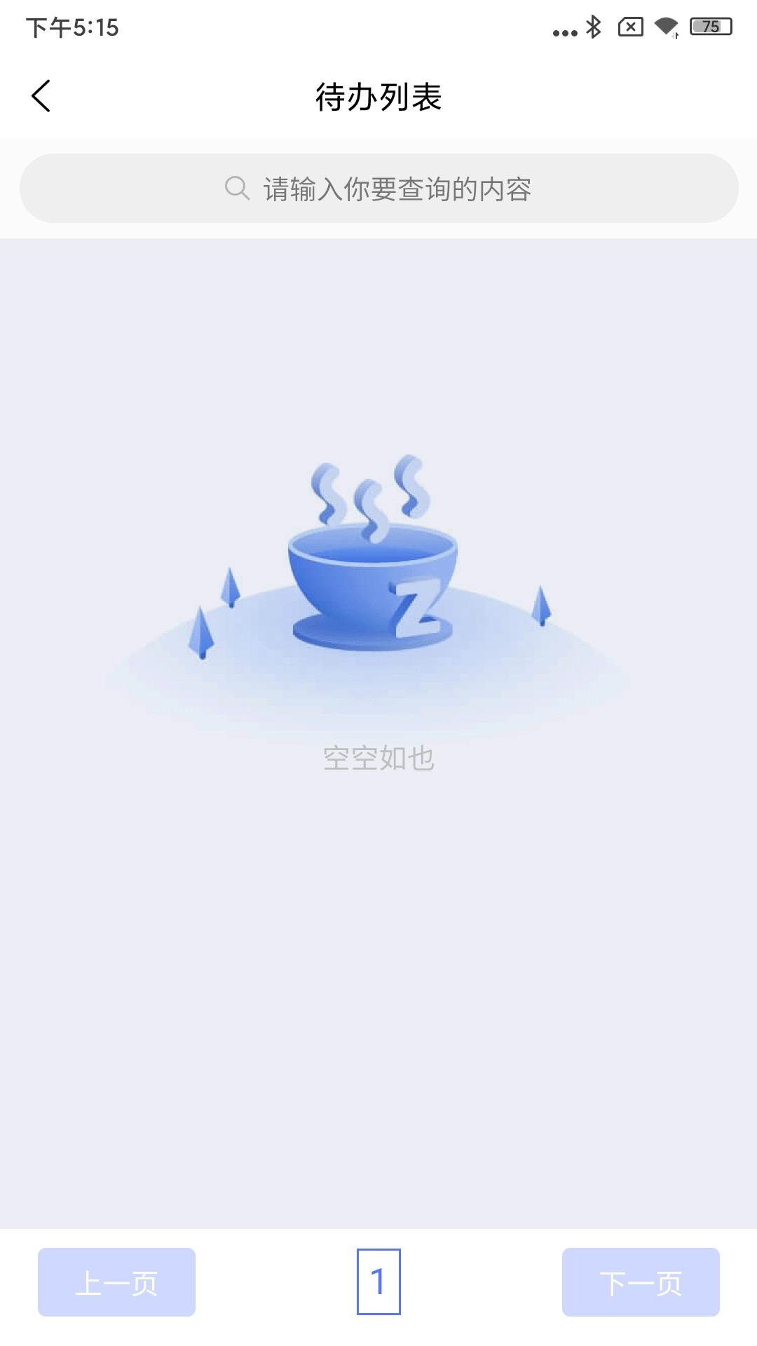 智慧烈山