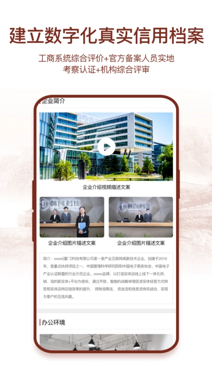 国情数据