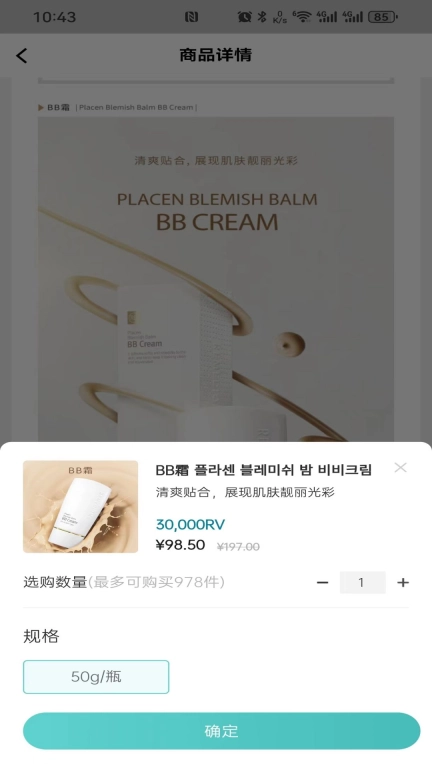 德特来都-润美迪欧