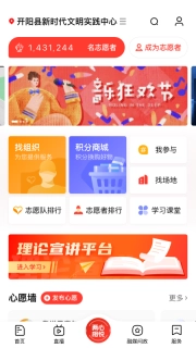 诗画开阳