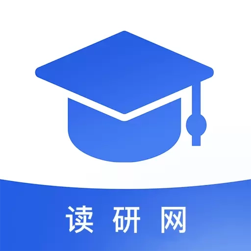 读研网-在职读研学习平台