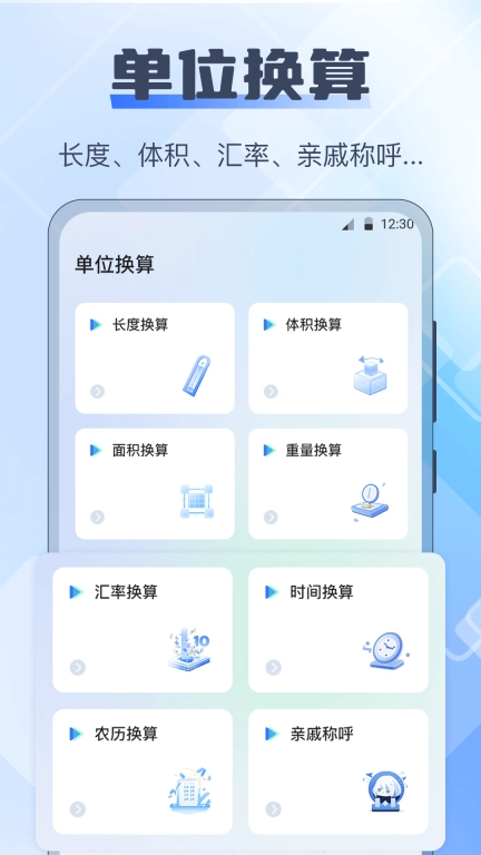 长度测量仪