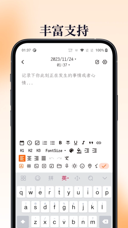 一叶日记-极简卡片日记