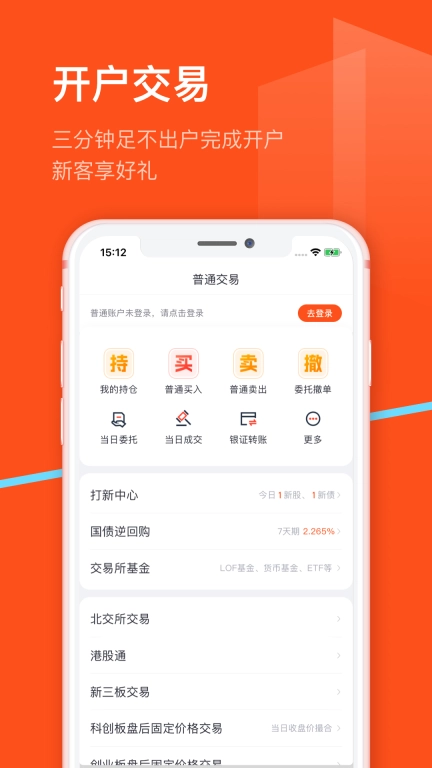 湘财智投