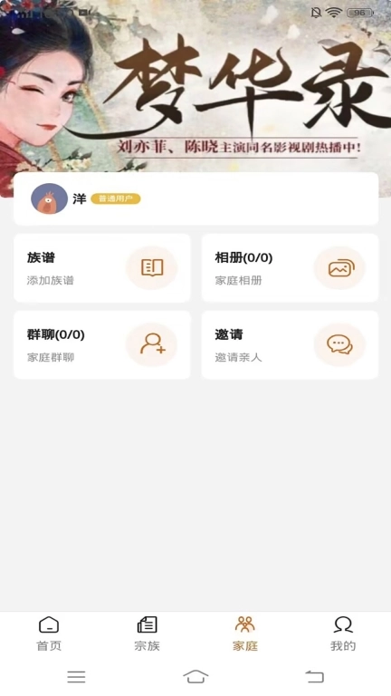 寻根溯源