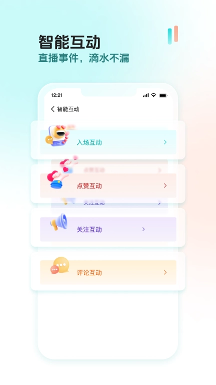 创想猫-生意随时精彩呈现
