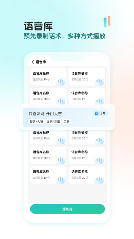 创想猫-生意随时精彩呈现