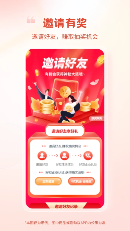 粮油多多