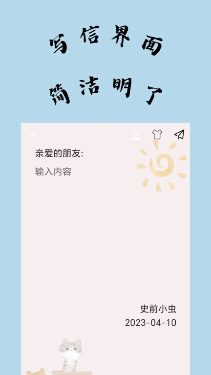 不知喵