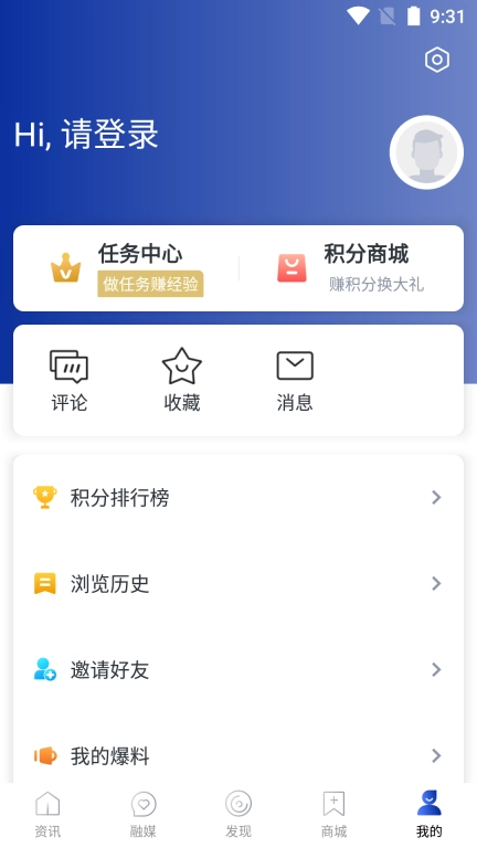 山海万象