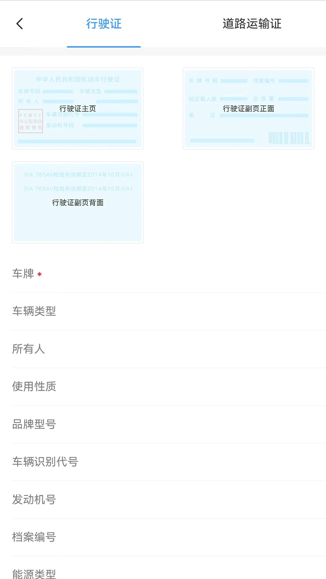 运达宝