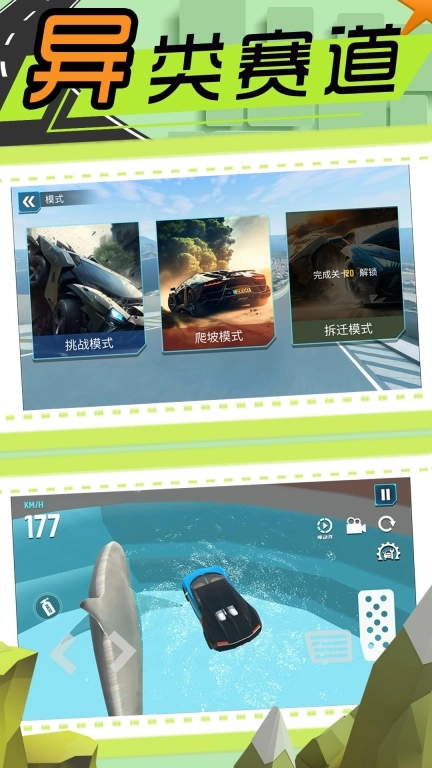 我为车狂