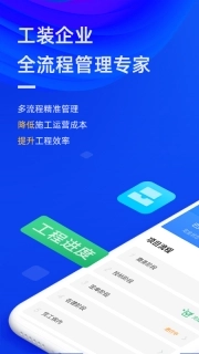 东途PMS