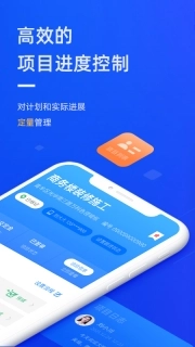 东途PMS