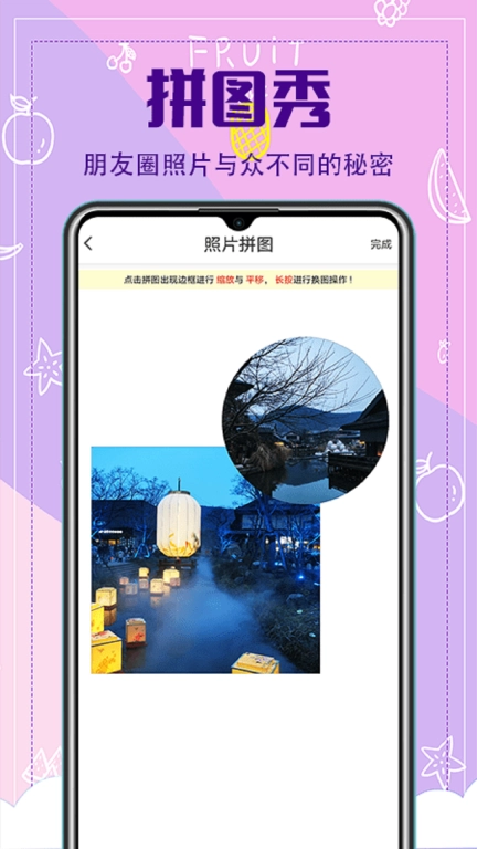 水印相册-自定义时间地点