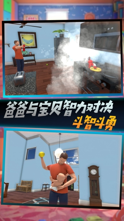 蹦跶的小恶魔