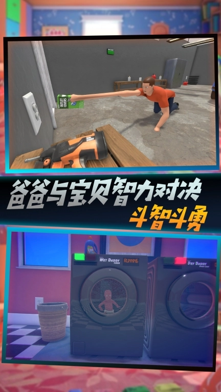 蹦跶的小恶魔