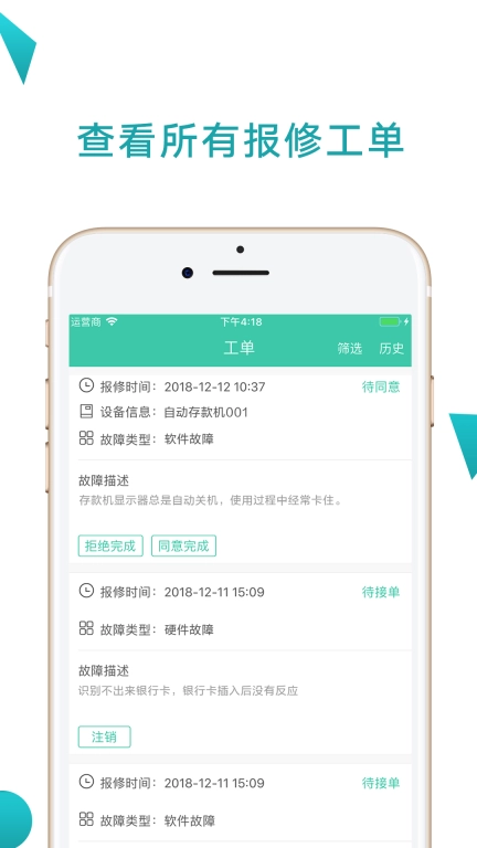 点点维