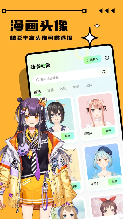 画画酱