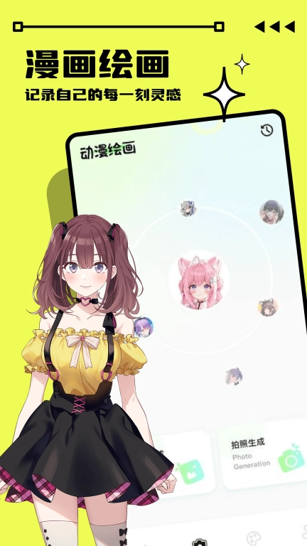 画画酱