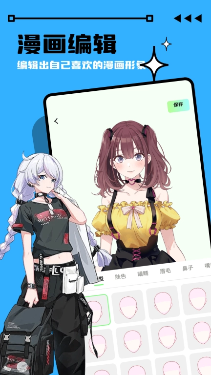 画画酱