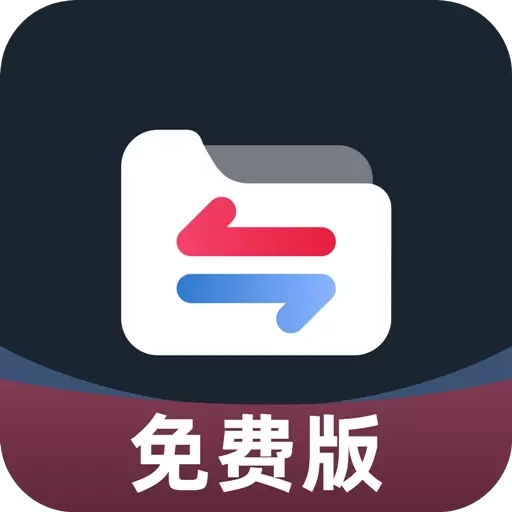 视频格式转换免费-格式转换