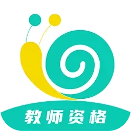 考教资小牛题库-2026中小学教考