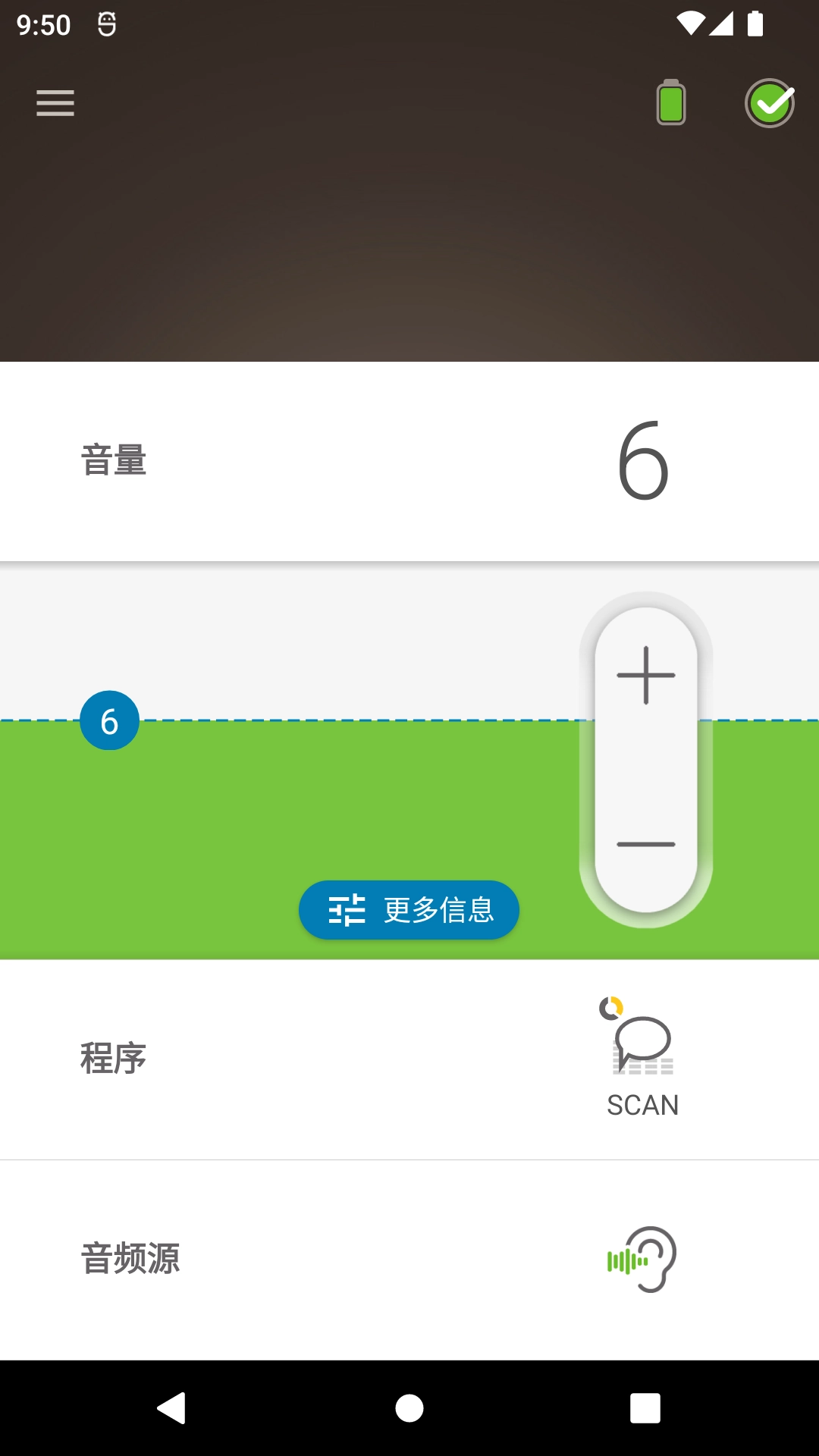 Nucleus Smart-掌控您的听力