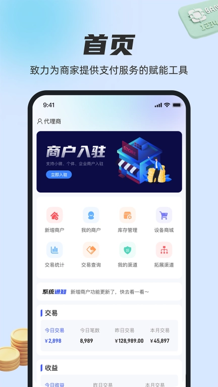 瑞生意