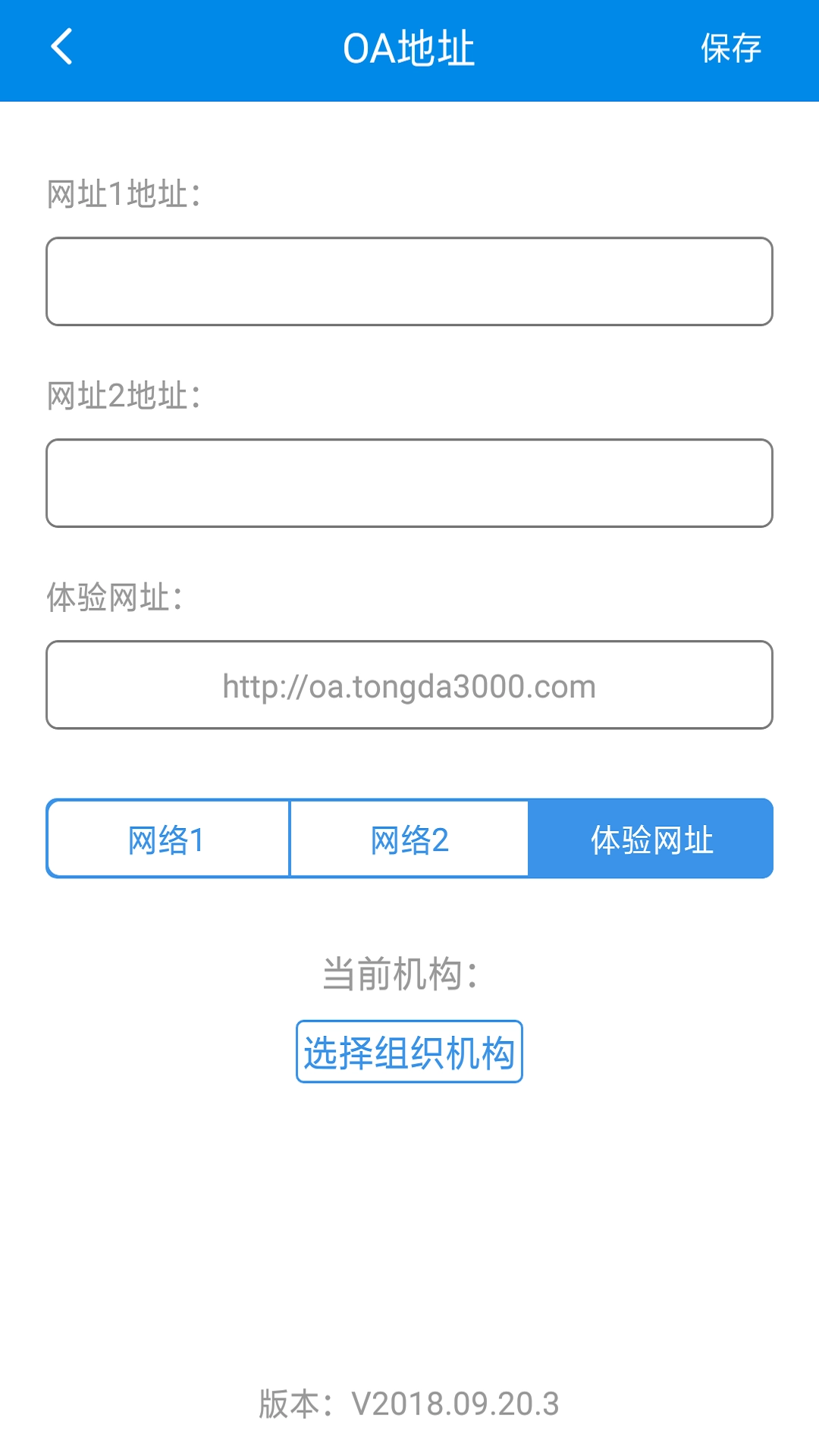 心通达