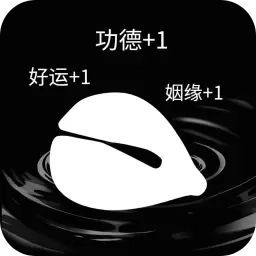 我会敲木鱼