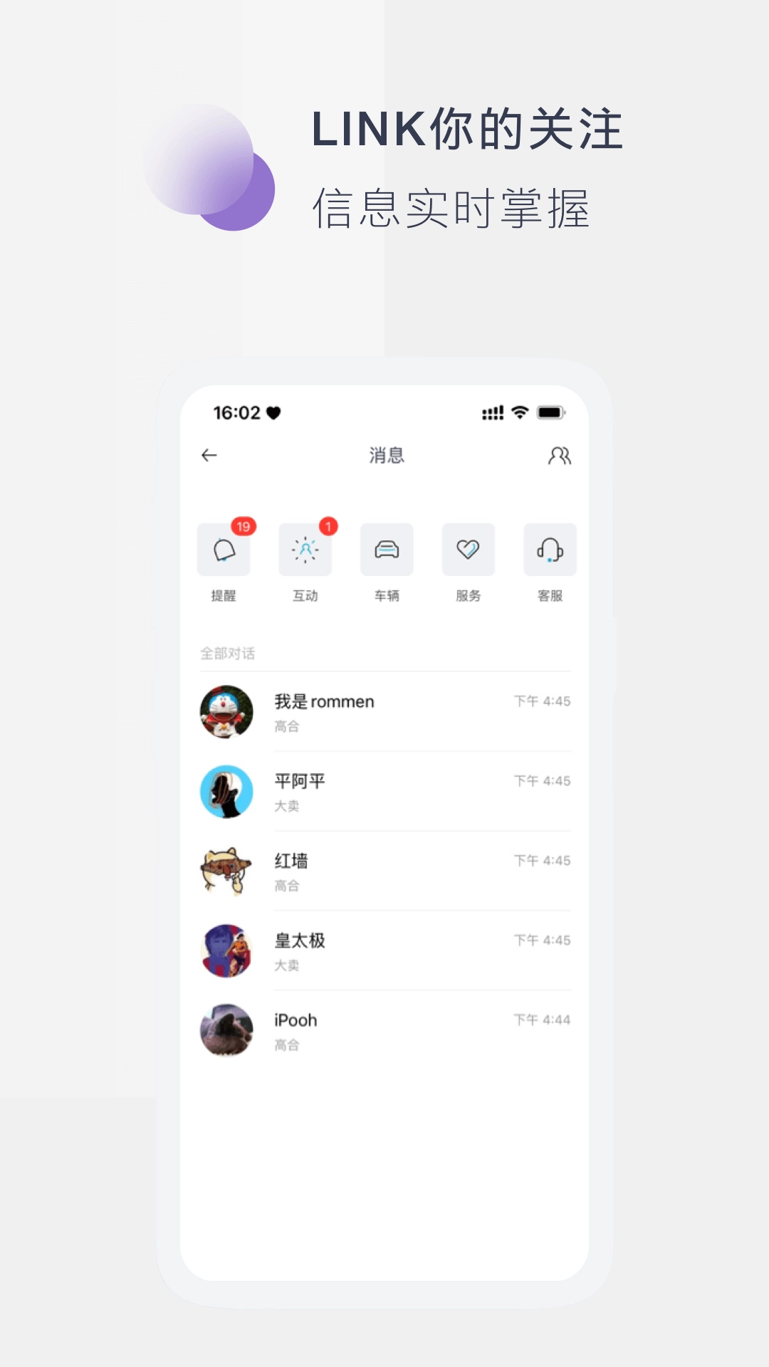 高合HiPhi-新能源车