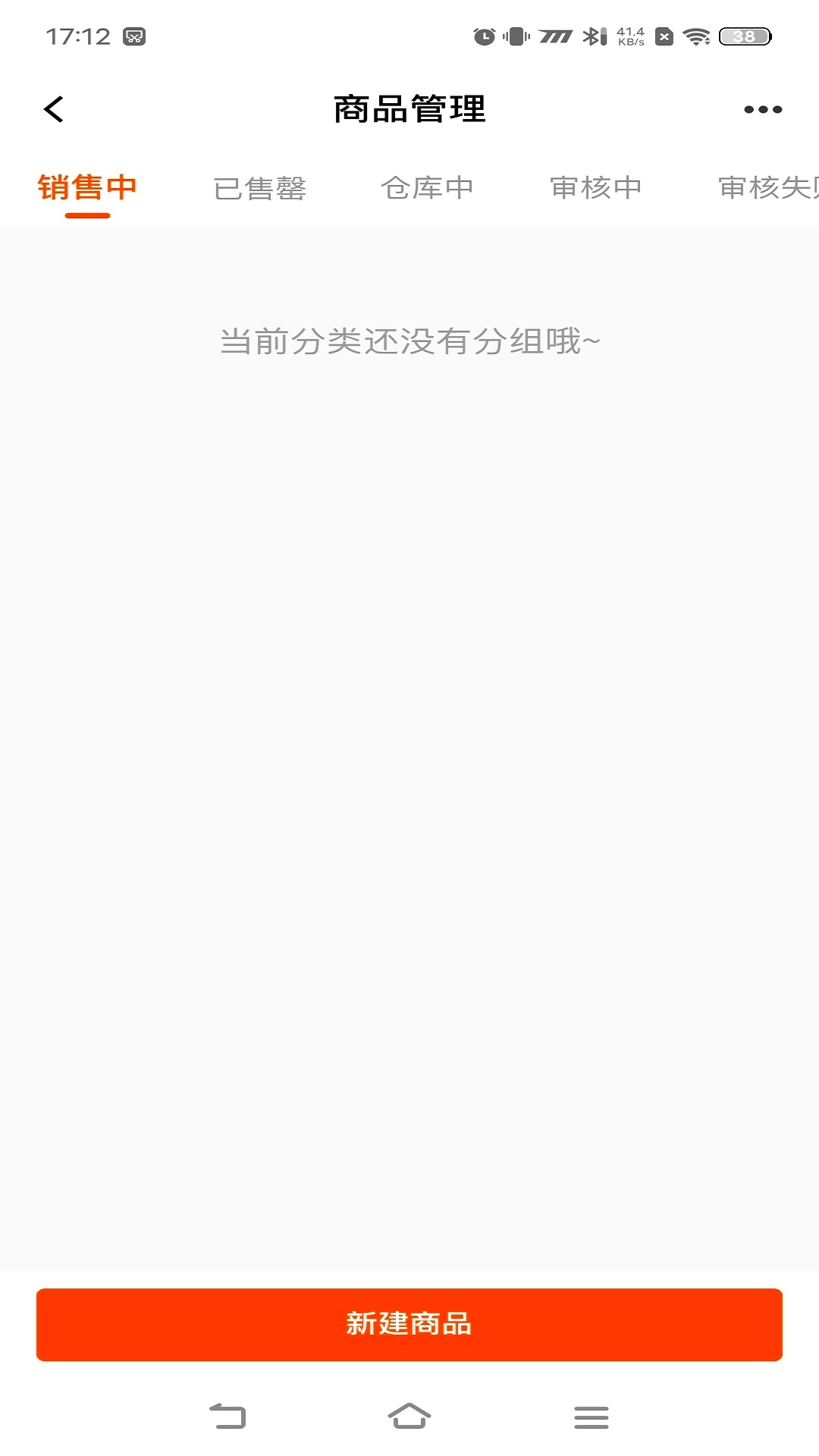 即省商家端