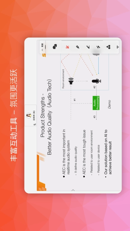 南瓜课堂