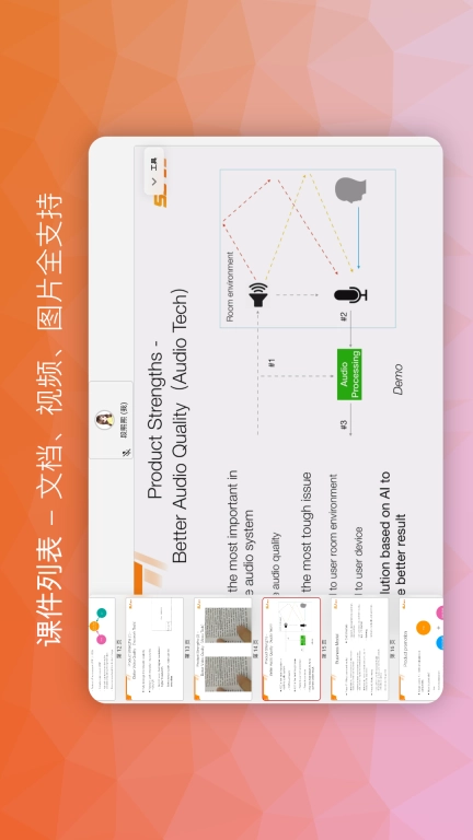 南瓜课堂