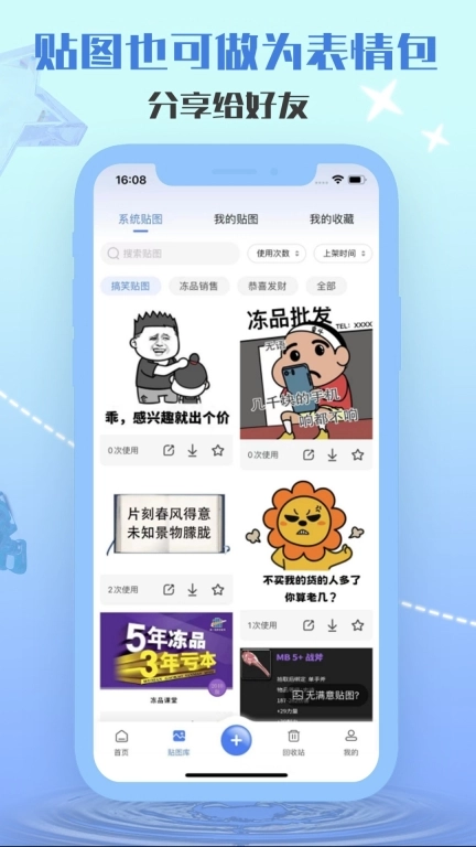 冻品图册-图册