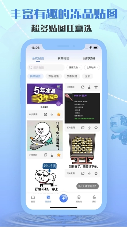 冻品图册-图册