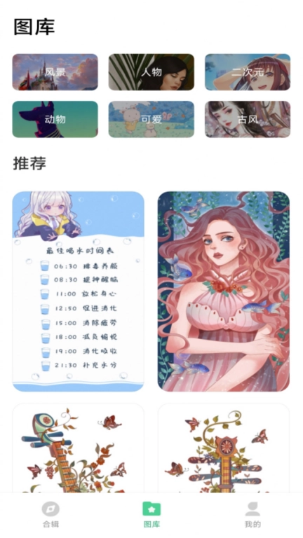 数字彩绘-绘画填色壁纸涂鸦