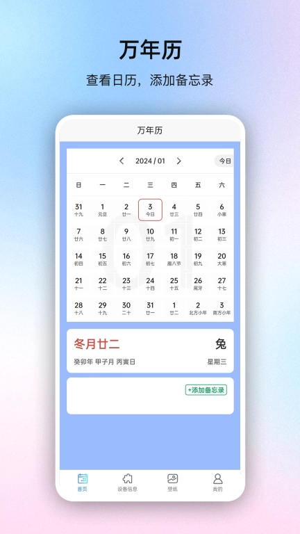 极速系统盒子