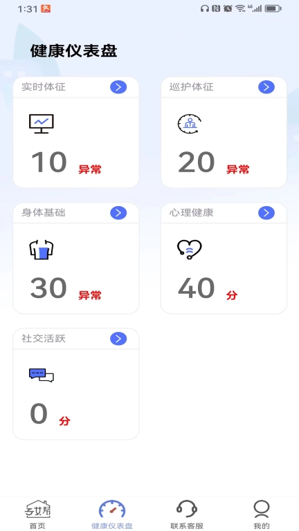 子女帮子女端