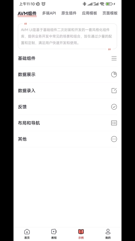 友开发