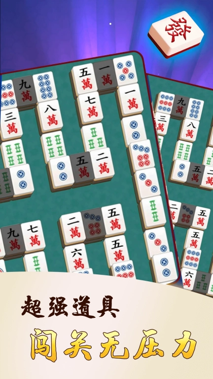 解压挪对对