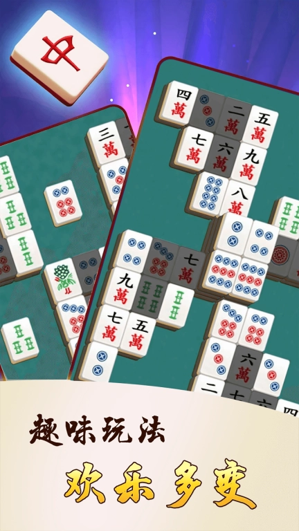 解压挪对对