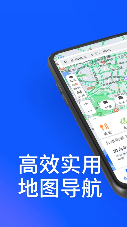 3D北星地图-3D地图