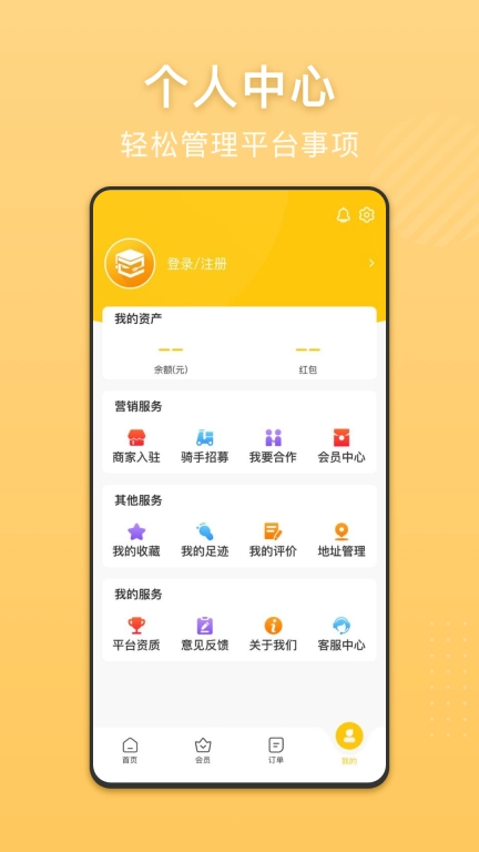 满分校源
