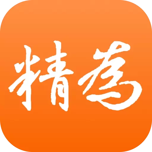 精为-专注老师上门服务