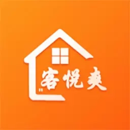客悦爽