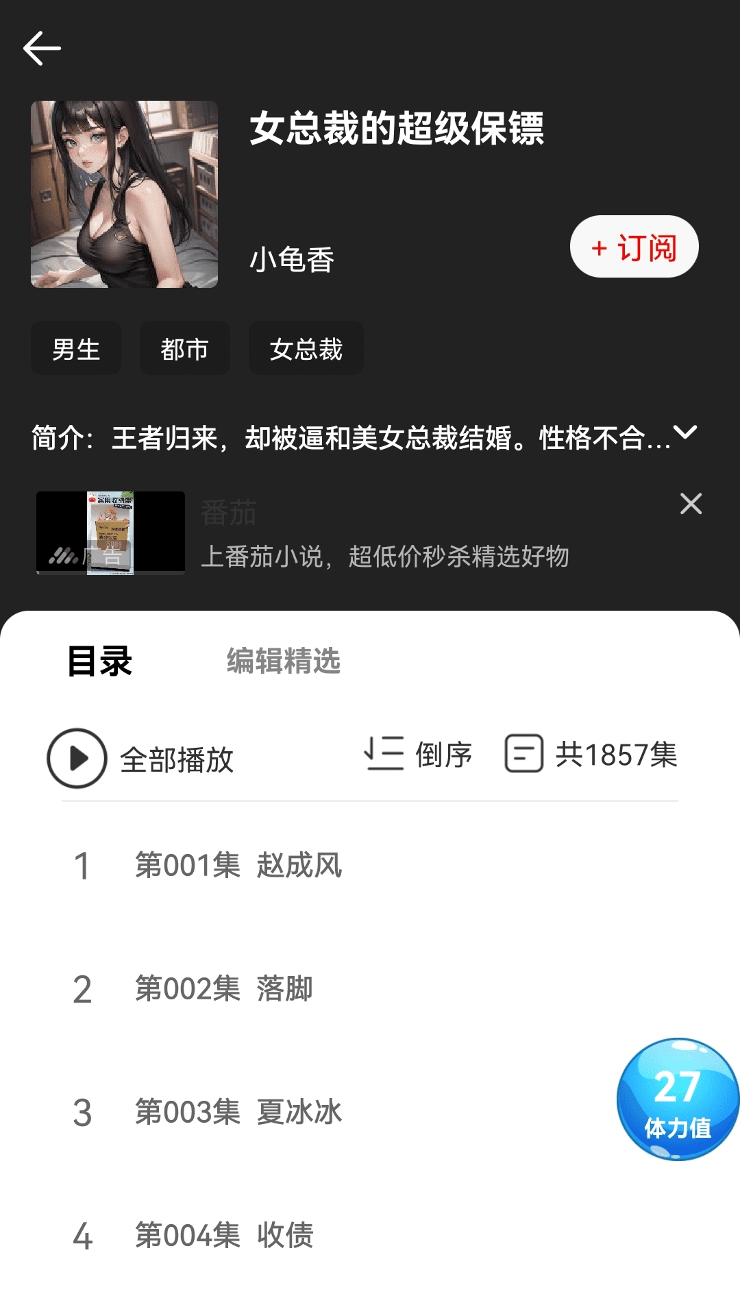 17区-看剧听书