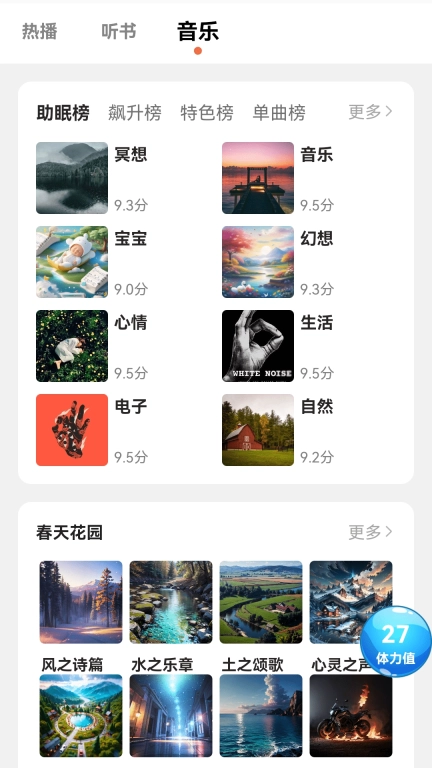 17区-看剧听书